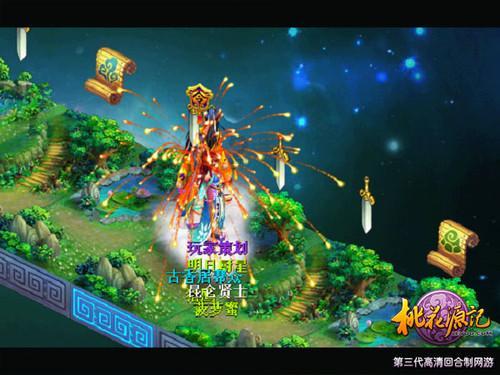 动漫传奇2.4